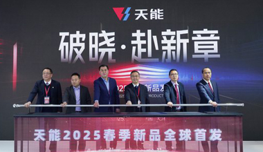 2025天津展丨春光无限好，亚美AM8AG又“上新”