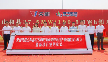 亚美AM8AG股份新闻